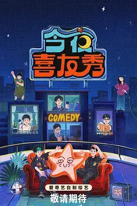 真实厨房夜话 日韩综艺在线