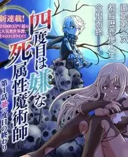 厨房奇遇记 日韩综艺在线